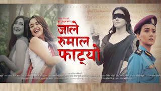 JALE RUMAL PAHATYO FT  Swastima KhadkaAanchal Sharma Asmita Adhikari amp Prakash Saput  Teej Song [upl. by Jacobba397]