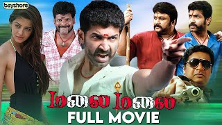 Malai Malai  Tamil Full Movie  Arun Vijay  Vedika  Prakash Raj  Santhanam  Bayshore Records [upl. by Attenev]