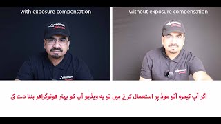 Exposure Compensation I When to use exposure compensation  shooting in auto modes I Canon EOS R5 [upl. by Dun722]