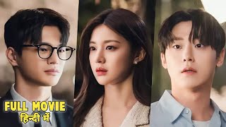 Deaths Game 2024 Full Korean Drama Explained in Hindi  Deaths Game Full Movie Explain [upl. by Raine]