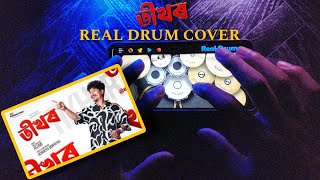 Tikhor  Achurjya Borpatra x KLANZ  Real Drum Cover By Manashpratim Konwar [upl. by Jeddy]