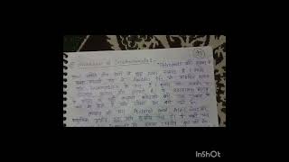 Origin  evolution general Organisation of early gnathostomes  MSc zoology 3rd sem  Hindi notes [upl. by Joub]