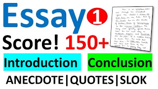 Score 140 in Essay Paper  Essay writing hacks smart aspirants [upl. by Pelagias727]