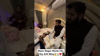 Maan Dogar Mantri Ko Gift Mila 😍🤷♥️viralvideo youtubeshorts shortsfeed shorts rajabbutt94 [upl. by Schnorr]