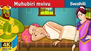 Muhubiri mvivu  Lazy Brahmin in Swahili  Swahili Fairy Tales [upl. by Gerdi]