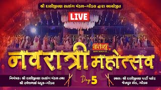 LIVE  Navratri Mahotsav2024  Dasijivan Satsang Mandal  Gondal Rajkot  Day 05 [upl. by Zacharias]