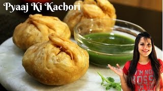 Pyaaj Ki Kachori Recipe in Hindi  Khasta Kachori Recipe in Hindi Onion kachori  Kachori Chaat [upl. by Mathias986]