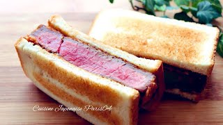 Recette Gyu Katsu sando I Sandwichs japonais au bœuf pané I Cuisine Japonaise Paris04 [upl. by Ahsem]