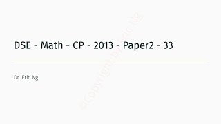 DSE  Math  CP  2013  Paper2  33 [upl. by Dwain]