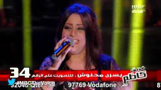 MBCTheVoice  الموسم الأول  يسرى محنوش quotبعيد عنكquot ‏ [upl. by Copland]