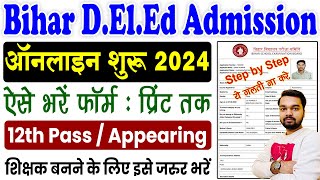 Bihar DELED Online Form 2024 Kaise Bhare  How to fill Bihar DELED Admission Online Form 2024 [upl. by Kcirdehs]