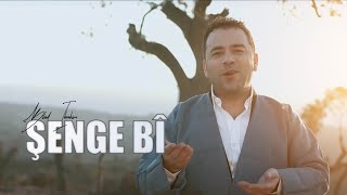 Bilind Ibrahim  Şenge Bî 2017 [upl. by Aneej44]