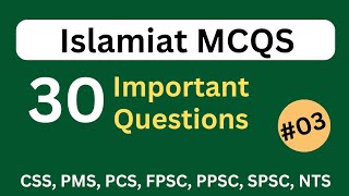 Islamiat MCQS  Islamic Study MCQs  Most repeated Islamiyat MCQs [upl. by Einafit]