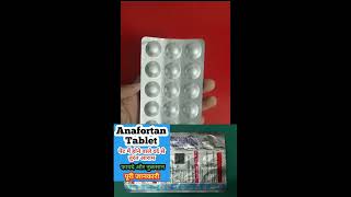 anafortan tablet kis kaam aata hai  anafortan tablet  anafortan tablet uses in hindi  anafortan [upl. by Rycca863]