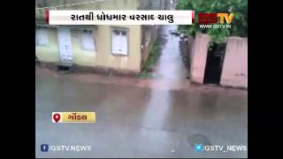 Saurashtra  Heavy Rain in Rajkot Junagadh and Gondal [upl. by Yllop51]