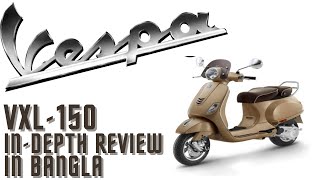 Vespa VXL 150 InDepth Review in Bangla with User Experience [upl. by Enelyad664]