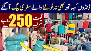 Unbreakable Imported Luggage Bags Wholesale market  Branded Trolly bags in Lahore  Hand bags rates [upl. by Asiulairam372]