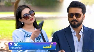 Aafat Episode 61 Ab Mahmood ko hamara Sa Kon bachae ga  Geo drama Aafat Promo Review [upl. by Nahte]