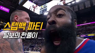 득점왕 시절 퍼포먼스를 재현한 제임스 하든  LA 클리퍼스 vs 인디애나  NBA 경기 리뷰 [upl. by Yram402]