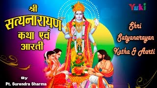 श्री सत्यनारायण कथा एवं आरती पूजा  Satyanarayan Full Katha amp Aarti  Pt Surendra Sharma [upl. by Anaitsirk507]