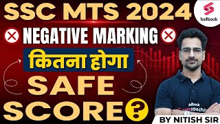 SSC MTS Safe Score 2024  SSC MTS Negative Marking 2024  MTS Expected Cut Off By Nitish Sir [upl. by Nareik]