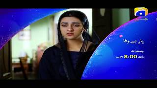 Yaar e Bewafa  Episode 14 Promo Har Pal Geo [upl. by France473]