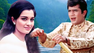 Jis Gali Mein Tera Ghar  Muskesh Hit Song  Rajesh Khanna Asha Parekh  Kati Patang  70s Song [upl. by Enitsuj]