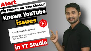 Known YouTube issues in yt Studio  Known Youtube issues Kya hai  What is Known YouTube issues [upl. by Annayd245]