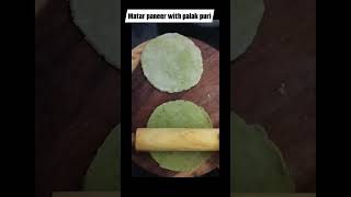 Healthy palak puri with matar paneerfoodlovers viralvideo momlife breakfast likeandsubscribe [upl. by Kliman]