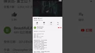 iPhone 下載YouTube 音訊 [upl. by Yorgerg]