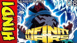 Infinity Warps 8 ArachKnight Origin  Spiderman amp Moon Knight Combined  ComicVerse [upl. by Azilem]