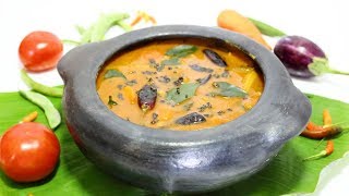 Sambar Kerala Style  Sadya recipe [upl. by Grogan141]