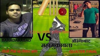 HPL hajara Bahadrabad vs Aurangabad live match highlights super match [upl. by Mailliwnhoj]