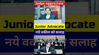 Judge Appreciate Junior Advocate lawyer Judge Status highcourt powerofjudge courtvideo court [upl. by Der]