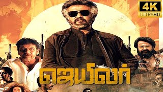 Jailer HD Movie in Tamil  Super Star Rajinikanth  Tamannaah  Mohanlal Vinayakan Jailer Review [upl. by Ribaudo]