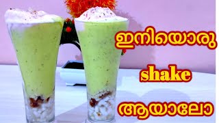 Tender Coconut Mango Shakeകരിക്ക് മാങ്ങ ഷേക്ക്‌Mango ShakeAvalidam By Neethu [upl. by Naltiac]