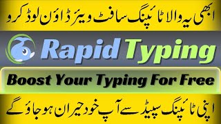 Free typing software  Numeric pad typing practice  Number pad typing all tutorial [upl. by Erdne261]