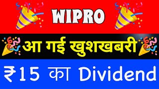 WIPRO 990 BonusğŸ”¥WIPRO SHARE LATEST NEWS WIPRO SPLIT HISTORY WIPRO STOCK DEEPLY ANALYSis INTRADAY [upl. by Aidul898]