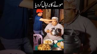 Sakhawat naz and Motu Bhai Funny Video youtubeshorts short ytshorts prank shortsfeed viral [upl. by Goddard]