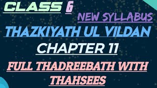 Class 6 Thazkiyath ul Vildan chapter 11 question answers [upl. by Diskin94]