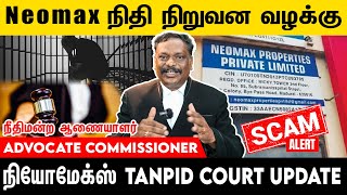 நியோமேக்ஸ் TANPID Court Update  MAlagar SamyAdvocate High Court  Voice of Law [upl. by Carri]