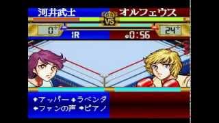 Ring ni Kakero SNES game walkthrough by Aerowings  Takeshi Kawai VS Orpheus part 1722 [upl. by Allister]