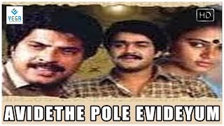 Avidathepole Ivideyum Malayalam Full Movie  Mohanlal Mammootty Shobana [upl. by Waldack]