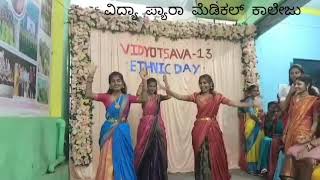 Ethnic day Group Dance  Vidyotsava [upl. by Yesmar]