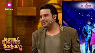 आज Krushna Sudesh Adaa का हुआ Roast  Comedy Nights Bachao [upl. by Bittner]