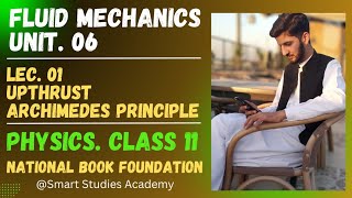 Upthrust and Archimedes principle class 11 Physics NBF  class 11 physics  FBISE  Unit 6 in Urdu [upl. by Elleniad584]