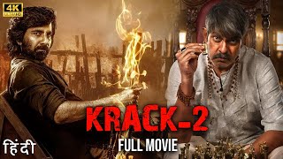 KRACK 2 New 2024 Full Movie In Hindi  Ravi Teja New Blockbuster South hindi Dubbed Movie 2024 [upl. by Gerrie]