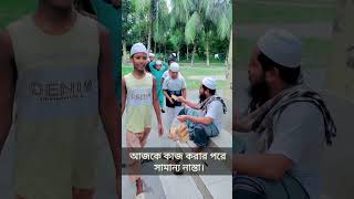 কাজ শেষে কিছু নাস্তার আয়োজন করলাম।shortvideo waz newwaz [upl. by Bilac936]