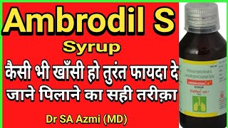 Ambrodil S Syrup Ambroxol uses Dose Price Side effects explained [upl. by Hajar]