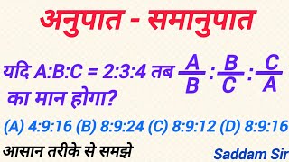 यदि ABC  234 तब ABBCCA    maths [upl. by Hynda749]